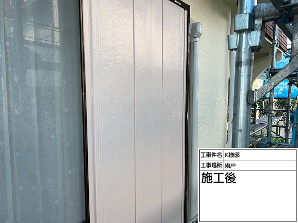 東京都町田市・K様邸　屋根塗装・外壁塗装　最終チェック (1)