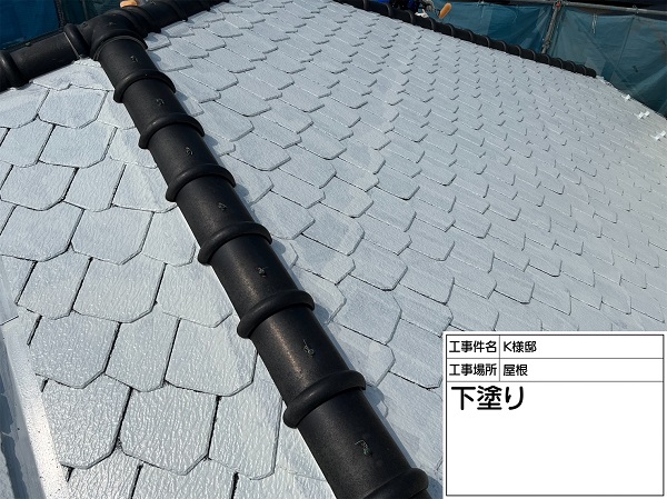 東京都町田市・K様邸　屋根塗装・外壁塗装　屋根の下塗り、遮熱塗料の中塗り (1)