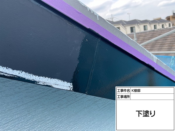 東京都町田市・K様邸　屋根塗装・外壁塗装　破風板・鼻隠し・雨樋を塗装しました (1)