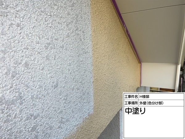 東京都町田市・H様邸　外壁塗装・屋根塗装　外壁はツートンカラーで塗装しました (4)
