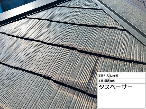 東京都町田市・M様邸　外壁塗装・屋根塗装　屋根下塗り、縁切りをしました (3)
