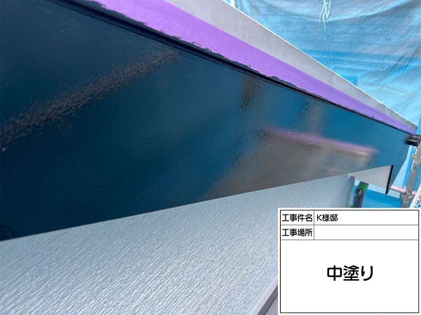 東京都町田市・K様邸　屋根塗装・外壁塗装　破風板・鼻隠し・雨樋を塗装しました (2)