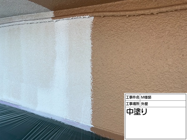 東京都町田市・M様邸　外壁塗装・屋根塗装　モルタル外壁の下塗り～上塗り (1)