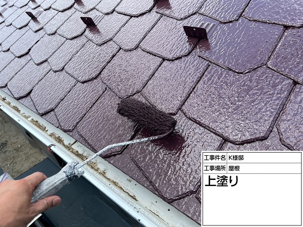 東京都町田市・K様邸　屋根塗装・外壁塗装　ワインレッドの屋根に生まれ変わりました！ (3)