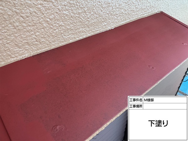 東京都町田市・M様邸　外壁塗装・屋根塗装　庇を屋根と同じグリーンに塗装しました (1)