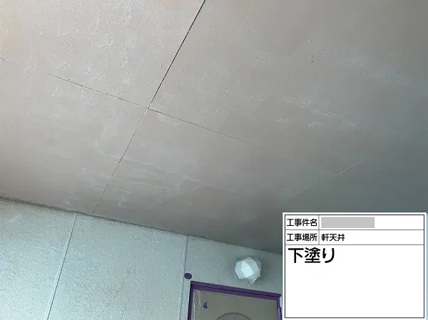 ケイカル板の軒天塗装(東京都町田市・Hアパート 外壁塗装・屋根塗装