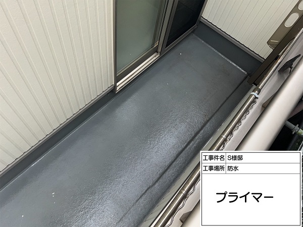 東京都町田市・S様邸⑥ベランダトップコートを塗り替えて防水層を保護しました (3)