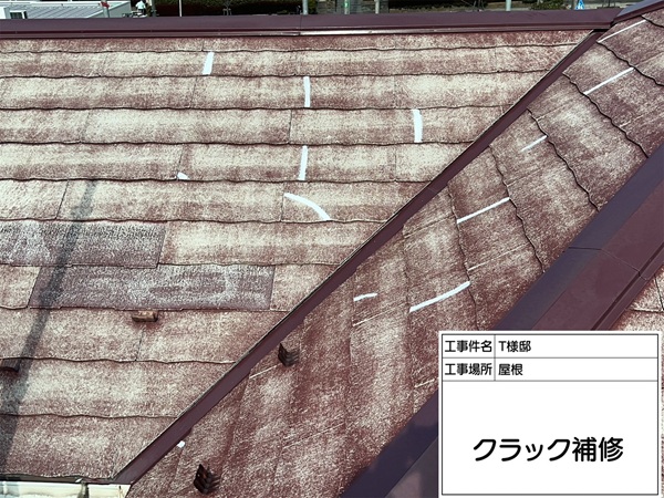 東京都町田市・T様邸①スレート屋根の欠けやひび割れ補修～下塗り (2)