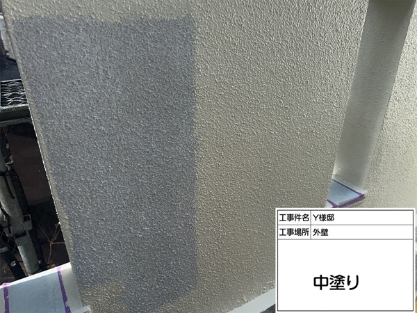 ブラウン系の外壁を明るいクリーム色へ塗り替え(東京都町田市・Y様邸③) (3)