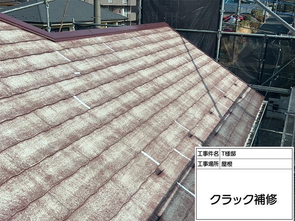 東京都町田市・T様邸①スレート屋根の欠けやひび割れ補修～下塗り (1)