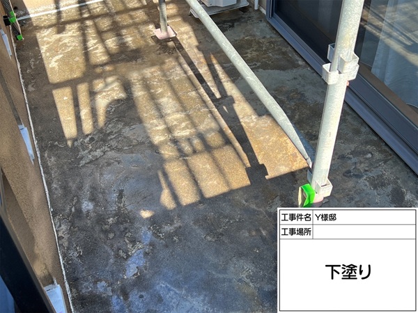 バルコニーのFRP防水工事 東京都町田市 (8)