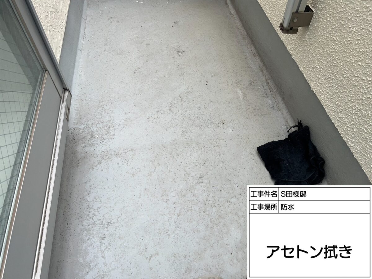 ベランダFRP防水のトップコート塗り替え(東京都町田市・S田様邸③) (1)