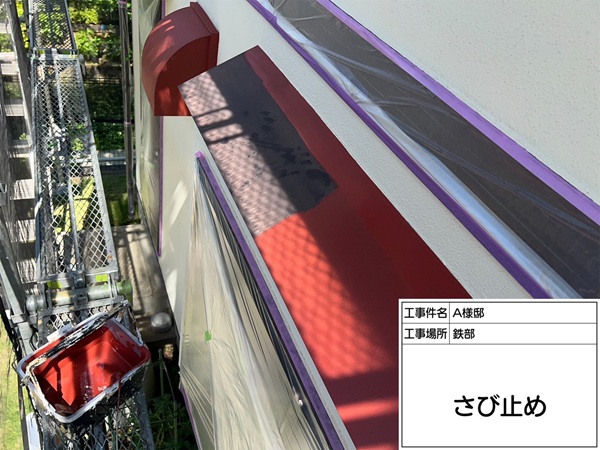 破風板、帯板、庇などの付帯部下塗り(東京都町田市・A田様邸⑥) (1)