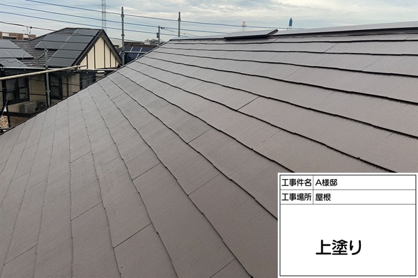 ラジカル塗料でコロニアル屋根を上塗り(東京都町田市・A田様邸②) (2)
