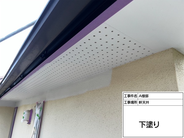 劣化が著しい軒天井を3度塗りで塗装しました(東京都町田市・A田様邸③) (1)