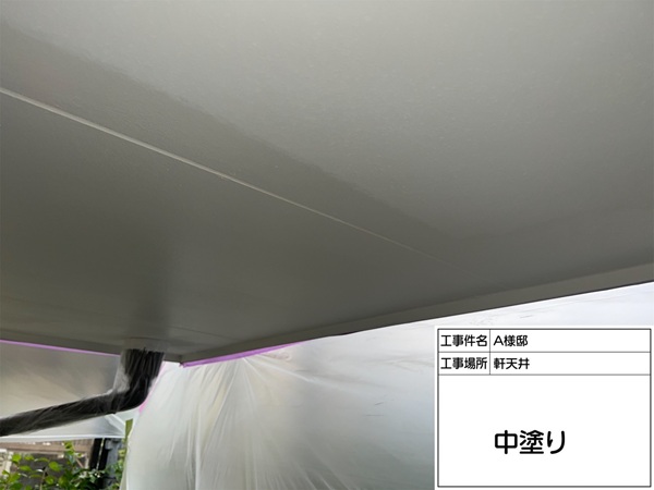 劣化が著しい軒天井を3度塗りで塗装しました(東京都町田市・A田様邸③) (3)