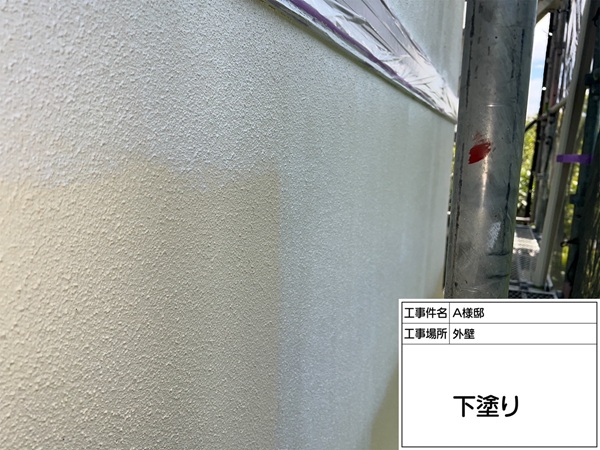 モルタル外壁をコスパの良いラジカル塗料で塗装しました(東京都町田市・A田様邸④) (2)