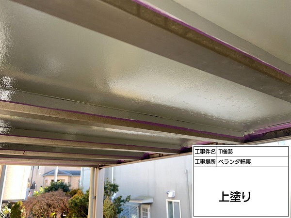 東京都町田市・T様邸│ベランダ床防錆塗装③上塗りで完成！ (2)
