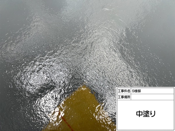ベランダ床に強度と耐久性の高いFRP防水工事(東京都町田市・S様邸⑧) (3)