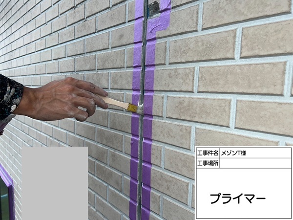 東京都町田市・マンション①塗装前の下地処理(高圧洗浄とシーリング工事) (5)