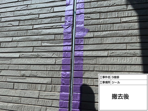 サイディング継ぎ目のコーキング打ち替え(東京都町田市S様邸｜屋根塗装・外壁塗装①) (3)