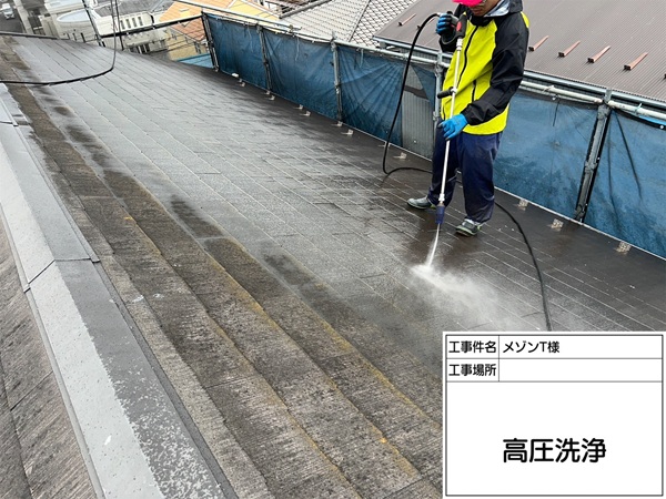 東京都町田市・マンション①塗装前の下地処理(高圧洗浄とシーリング工事) (1)