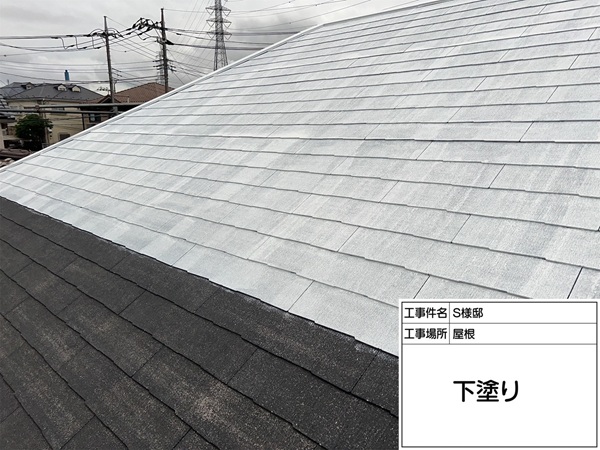 屋根の保護・暑さ対策に遮熱塗装をしました(東京都町田市・S様邸②) (2)