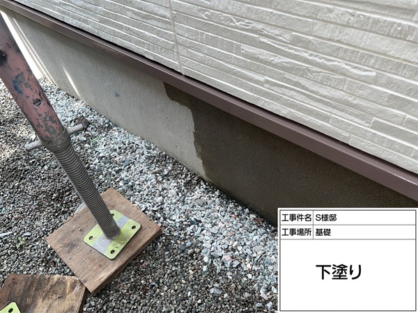 基礎塗装で防水性・コンクリートの中性化・美観をアップ(東京都町田市・S様邸⑥) (1)
