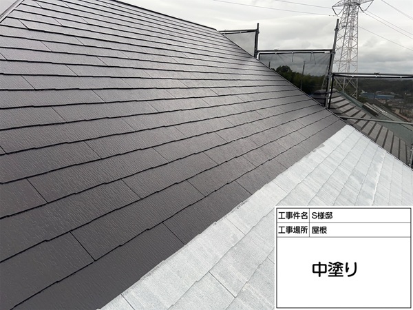 屋根の保護・暑さ対策に遮熱塗装をしました(東京都町田市・S様邸②) (1)