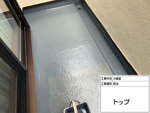FRP防水のトップコートを塗り替え、防水層を保護(東京都町田市・A田様邸⑧) (2)