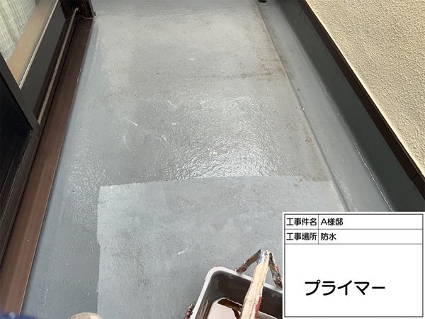 FRP防水のトップコートを塗り替え、防水層を保護(東京都町田市・A田様邸⑧) (3)