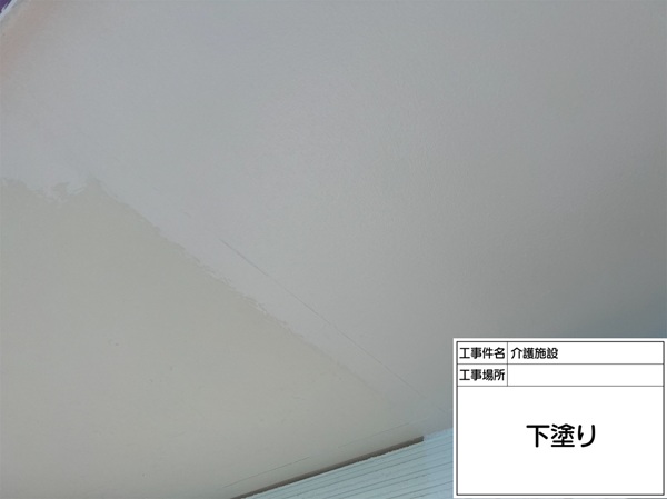東京都町田市・介護施設外壁塗装②ベランダや屋根の裏の軒天を塗装 (3)