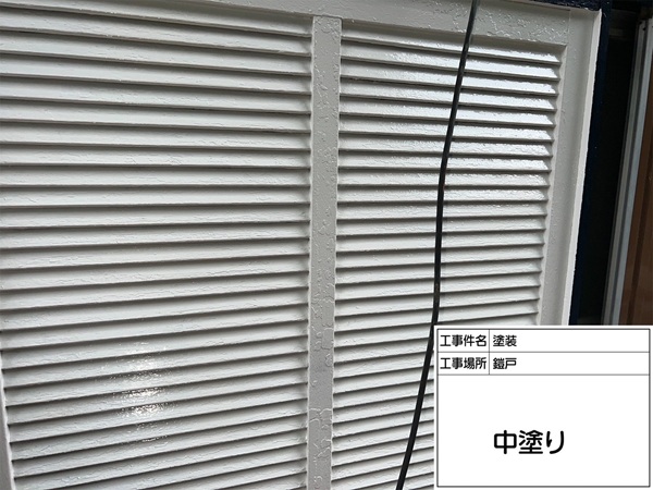 雨戸・鎧戸を塗装して耐久性アップ！(東京都町田市・戸建て住宅⑤) (3)