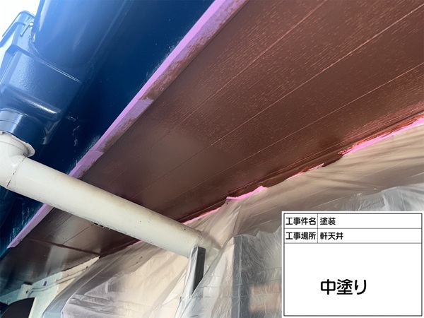 軒天を落ち着きのあるブラウンに塗装しました(東京都町田市・戸建て住宅②) (3)