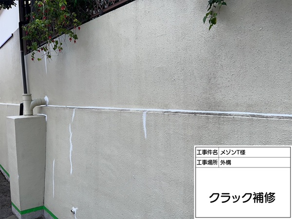 東京都町田市・マンション⑥ひび割れていた外構を補修、塗装 (2)