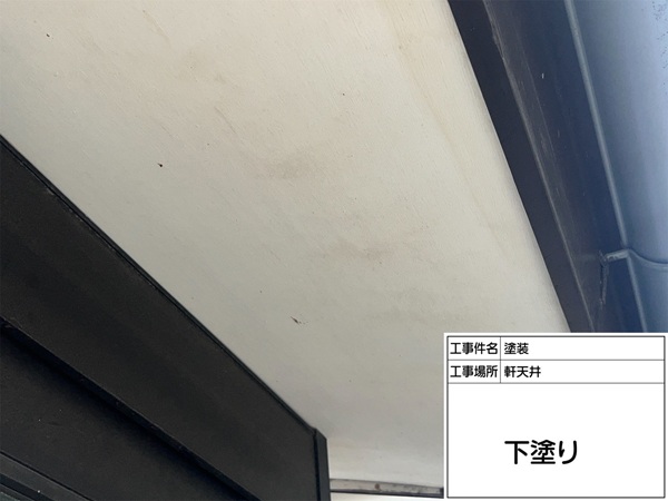 軒天を落ち着きのあるブラウンに塗装しました(東京都町田市・戸建て住宅②) (2)