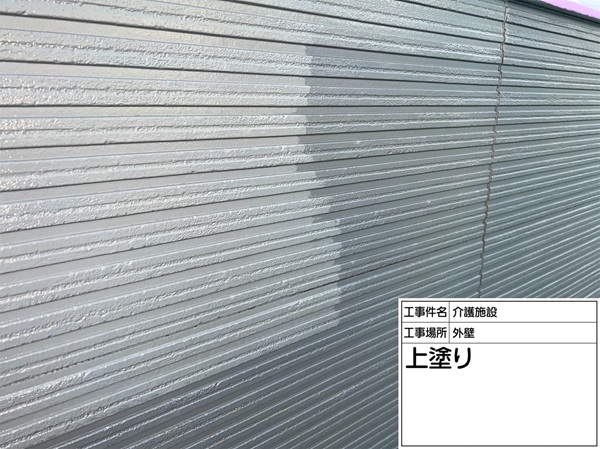 東京都町田市・介護施設外壁塗装③窯業系サイディング塗装完了！ (3)