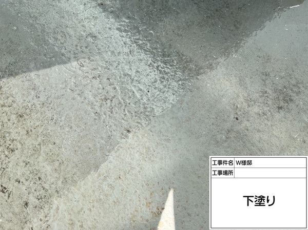 町田市・W様邸｜外壁塗装・屋根塗装⑦汚れの溜まったベランダ床の塗り替え (2)