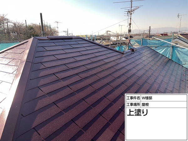 町田市・W様邸｜外壁塗装・屋根塗装③屋根をパーフェクトトップで上塗りしました (2)