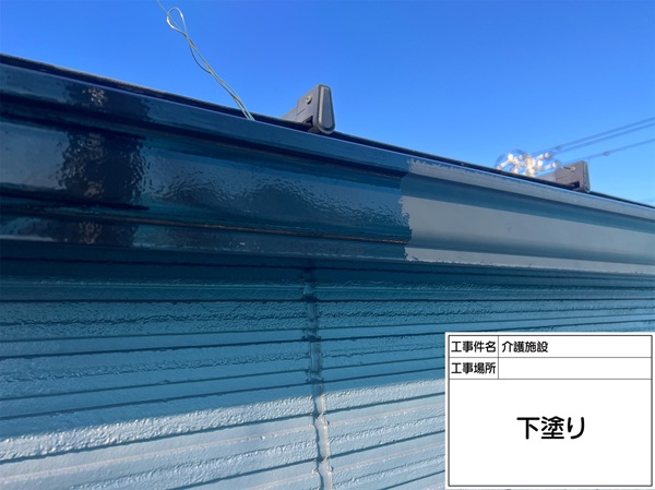 東京都町田市・介護施設外壁塗装⑥雨樋塗装 (1)