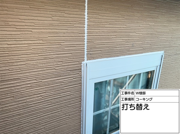 町田市・W様邸外壁塗装・屋根塗装①塗装前にコーキング先打ち工事を行いました (2)