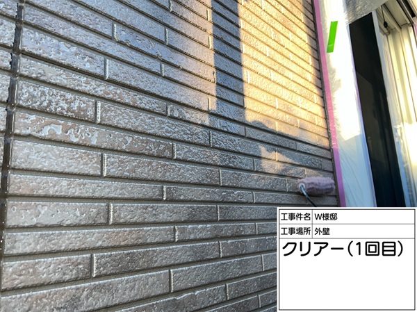 町田市・W様邸｜外壁塗装・屋根塗装④クリヤー塗装で外壁のデザインをそのままに！ (1)