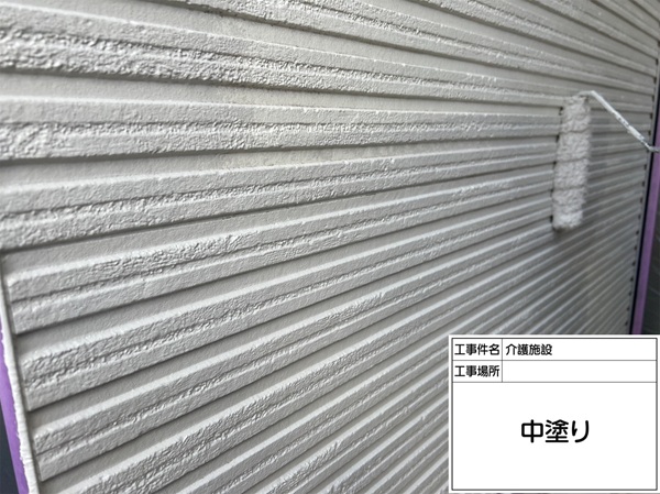 東京都町田市・介護施設外壁塗装③窯業系サイディング塗装完了！ (1)