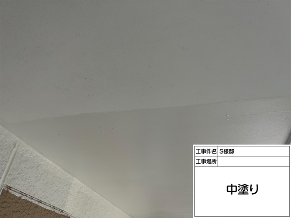 町田市・S様邸｜屋根塗装・外壁塗装③ケイカル板の軒天塗装 (1)