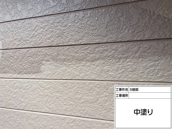 町田市・S様邸｜屋根塗装・外壁塗装④窯業系サイディングを塗装し、防水性アップ！ (1)
