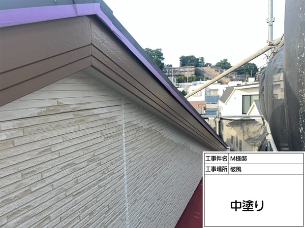 屋根の横に設置されている破風板をブラウンで塗装(町田市・M様邸③) (2)