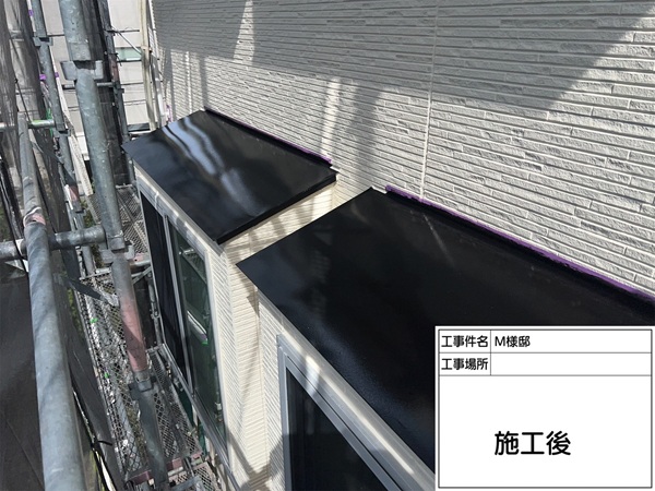 錆びを予防し、美観を向上させる庇塗装(町田市・M様邸④) (1)