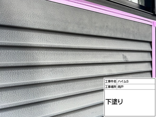 町田市・ハイムS⑤雨戸ローラー塗装 (2)