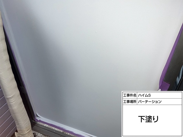 町田市・ハイムS④パーテーション(隔て板)塗装 (1)