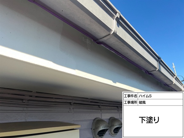 町田市・ハイムS③破風塗装 (1)